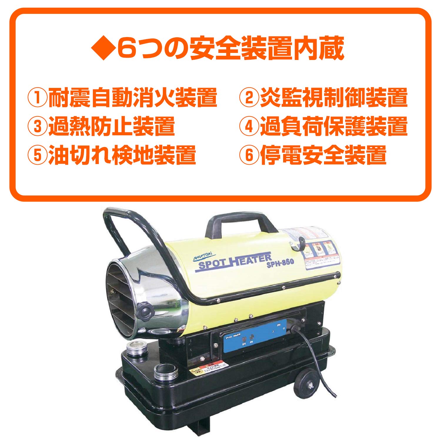 Amazon | ナカトミ スポットヒーター 軽量12.8kg 10時間燃焼 角度調節