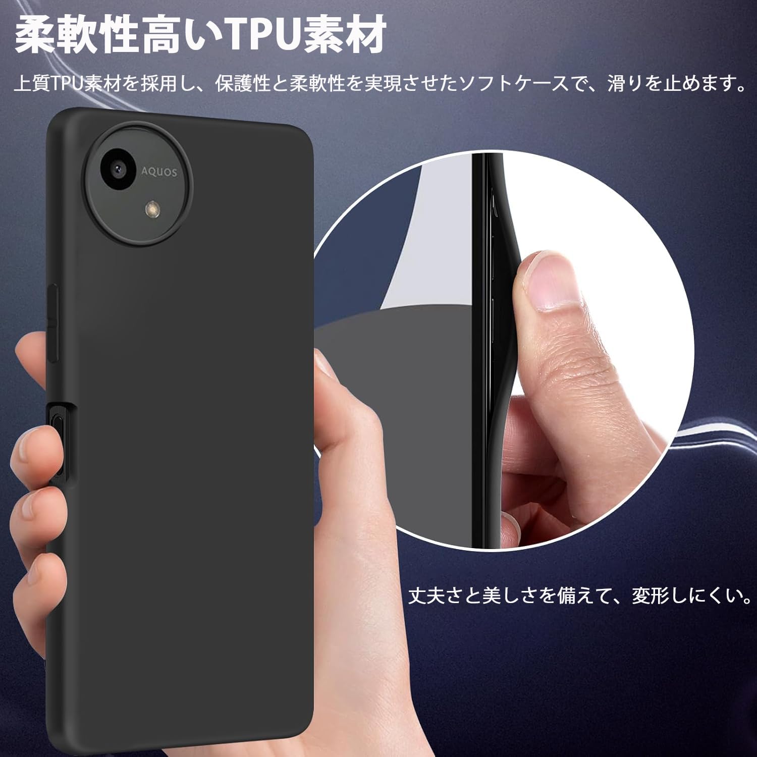 Amazon.co.jp: LAYJOY 対応 AQUOS wish 4 ケース ソフト シリコン 黒