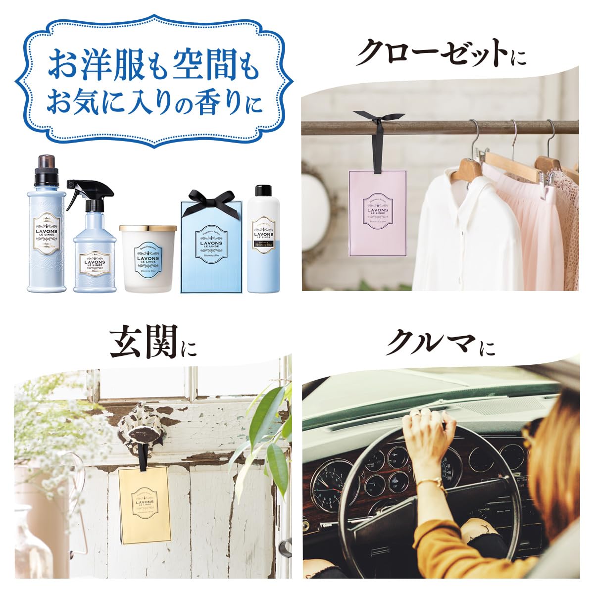 Amazon.co.jp: ラボン(Lavons) 香りサシェ (香り袋) ブルーミング