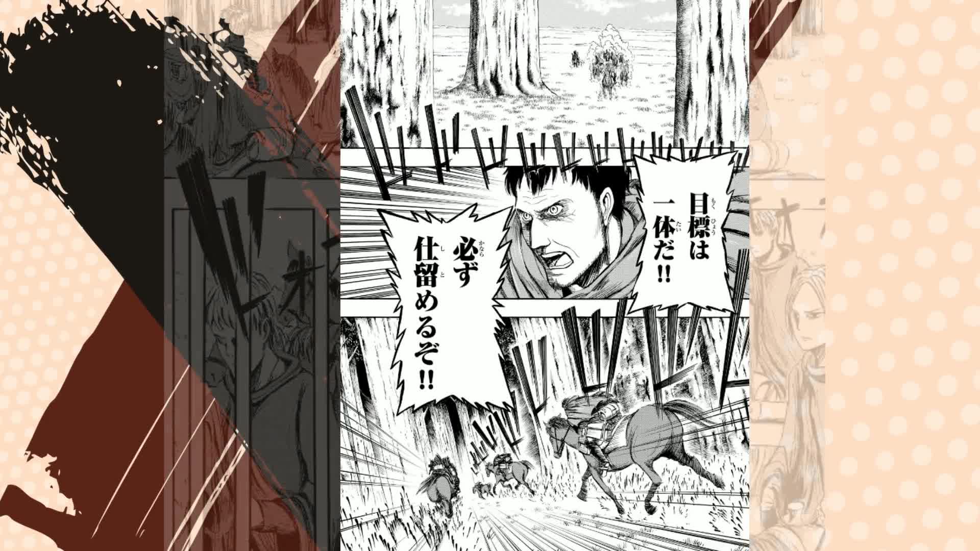 Amazon.co.jp: 進撃の巨人（1） (週刊少年マガジンコミックス) 電子