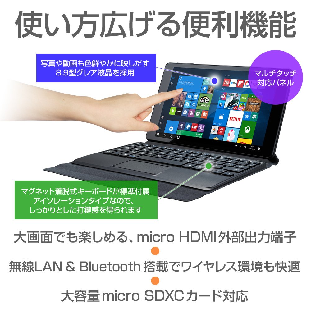 Amazon.co.jp: mouse 2in1 タブレット ノートパソコン WN892-A