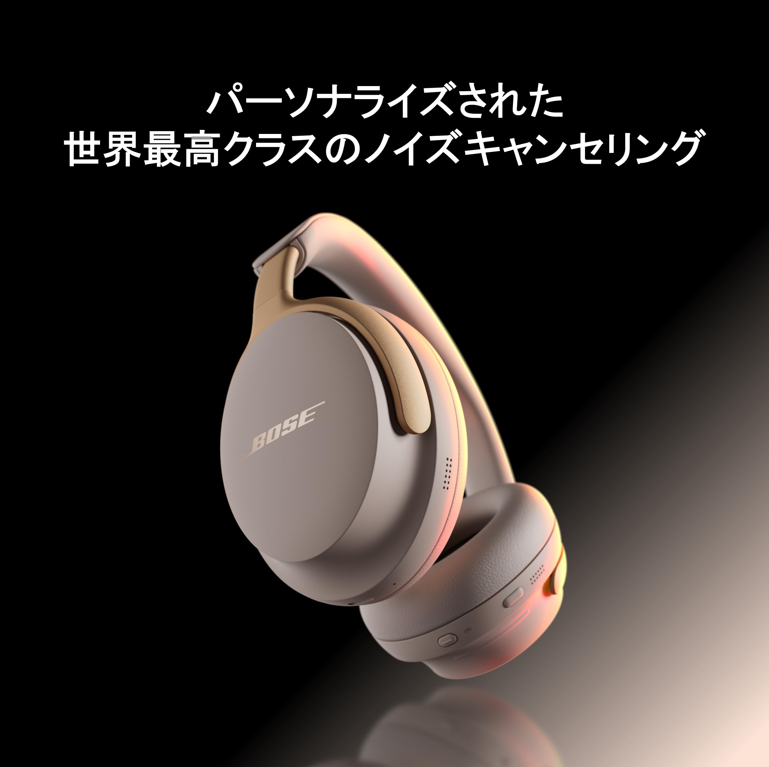 Amazon.co.jp: Bose QuietComfort Ultra Headphones LE Fully Wireless