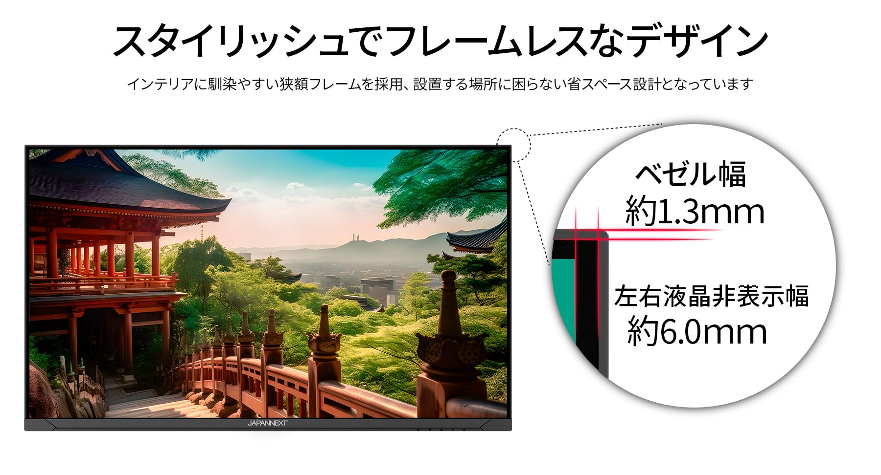 Amazon.co.jp: JAPANNEXT 31.5インチ モニター 4K UHD 3840x2160解像度