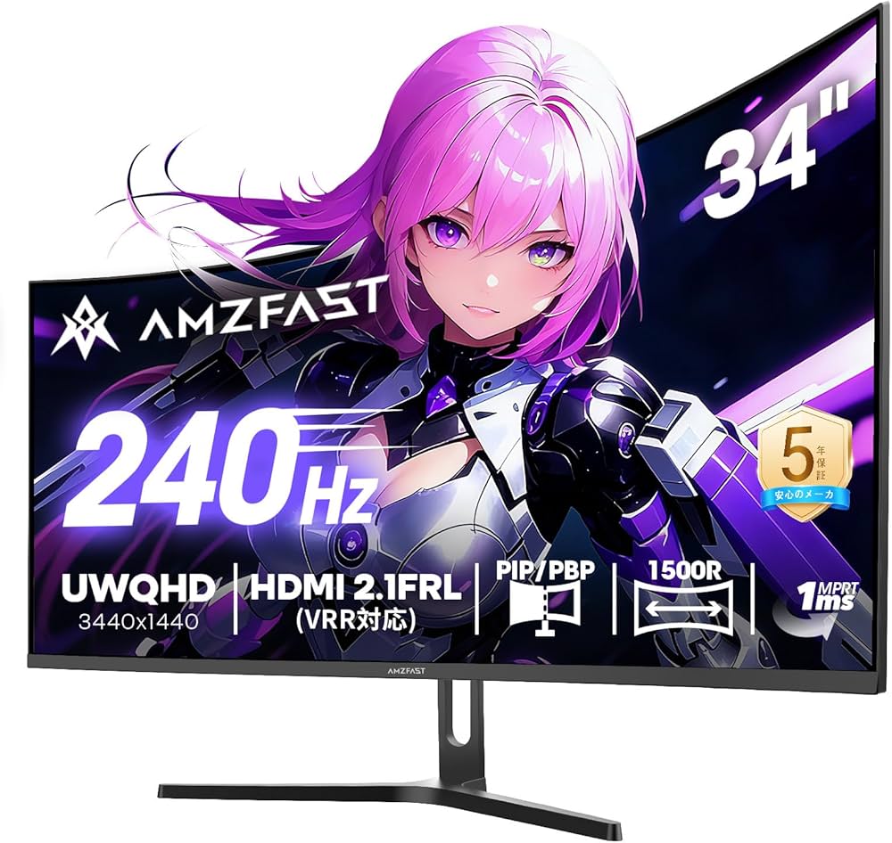 Amazon.co.jp: Amzfast 34インチ ゲーミングモニター 240Hz 曲面