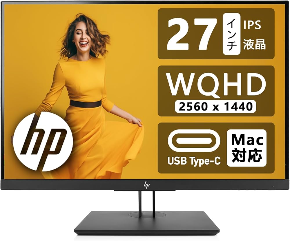 Amazon.co.jp: 【整備済み品】エイチピー 3辺狭額縁ベゼル採用モニター