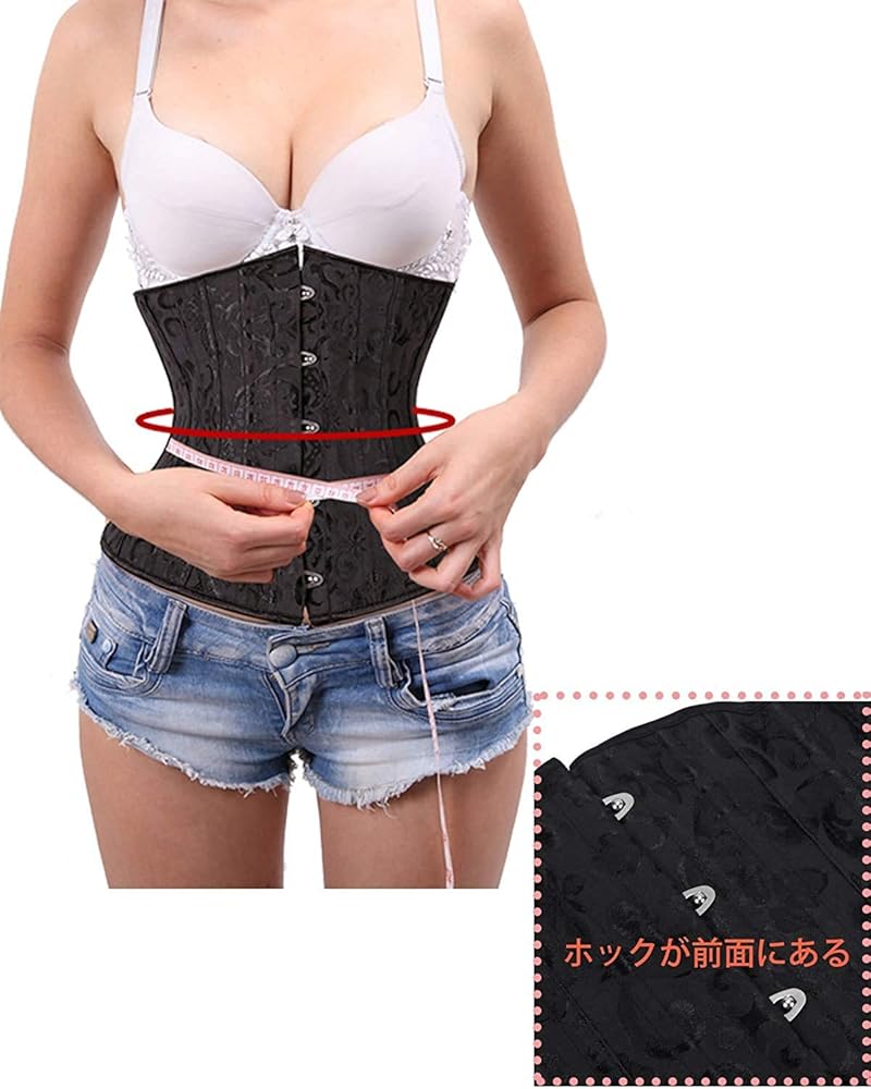 Amazon | [KOLCY] 女性 コルセット スチールボーン アンダーバスト