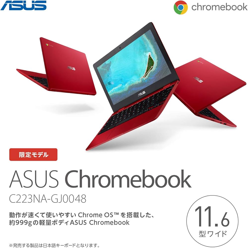 Amazon.co.jp: ASUS Chromebook ノートパソコン 11.6型 日本語