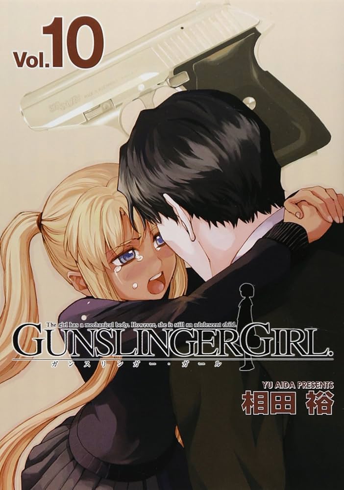 Amazon.co.jp: GUNSLINGER GIRL(10) (電撃コミックス) : 相田 裕: 本