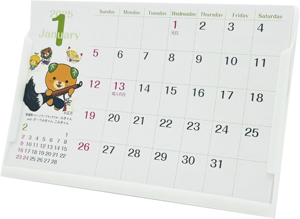 Amazon | 愛媛県イメージアップキャラクターみきゃんポストカード