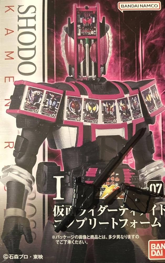 入手困難品！SHODO‐XX仮面ライダーディケイド フルコンプリートセット
