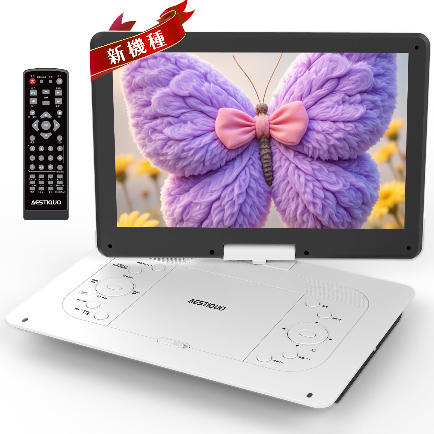 Amazon.co.jp: 【新機種・14.1インチ超大画面・目の保護モード