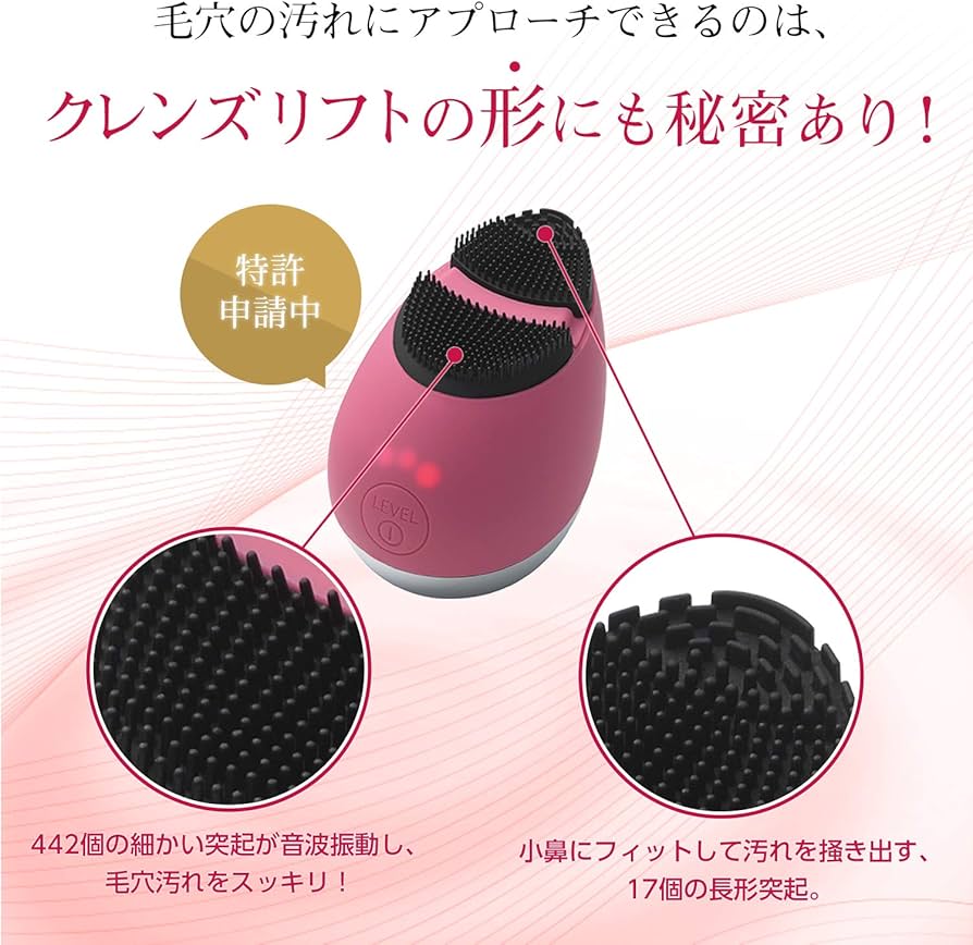 Amazon.co.jp: ヤーマン 洗顔ブラシ ミーゼ mysé クレンズリフト