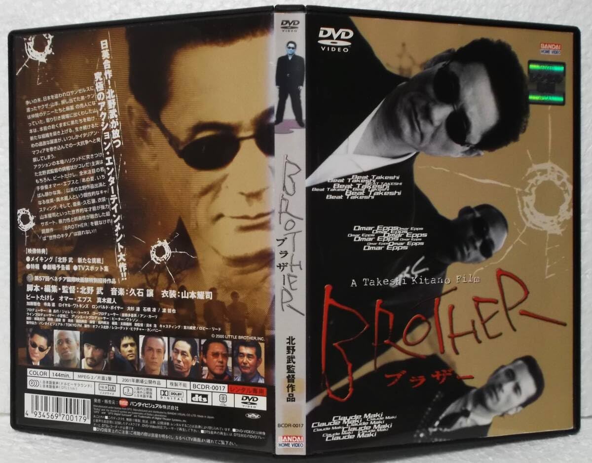 Amazon.co.jp: DVD BROTHER ブラザー(北野武:監督)ビートたけし,オマー