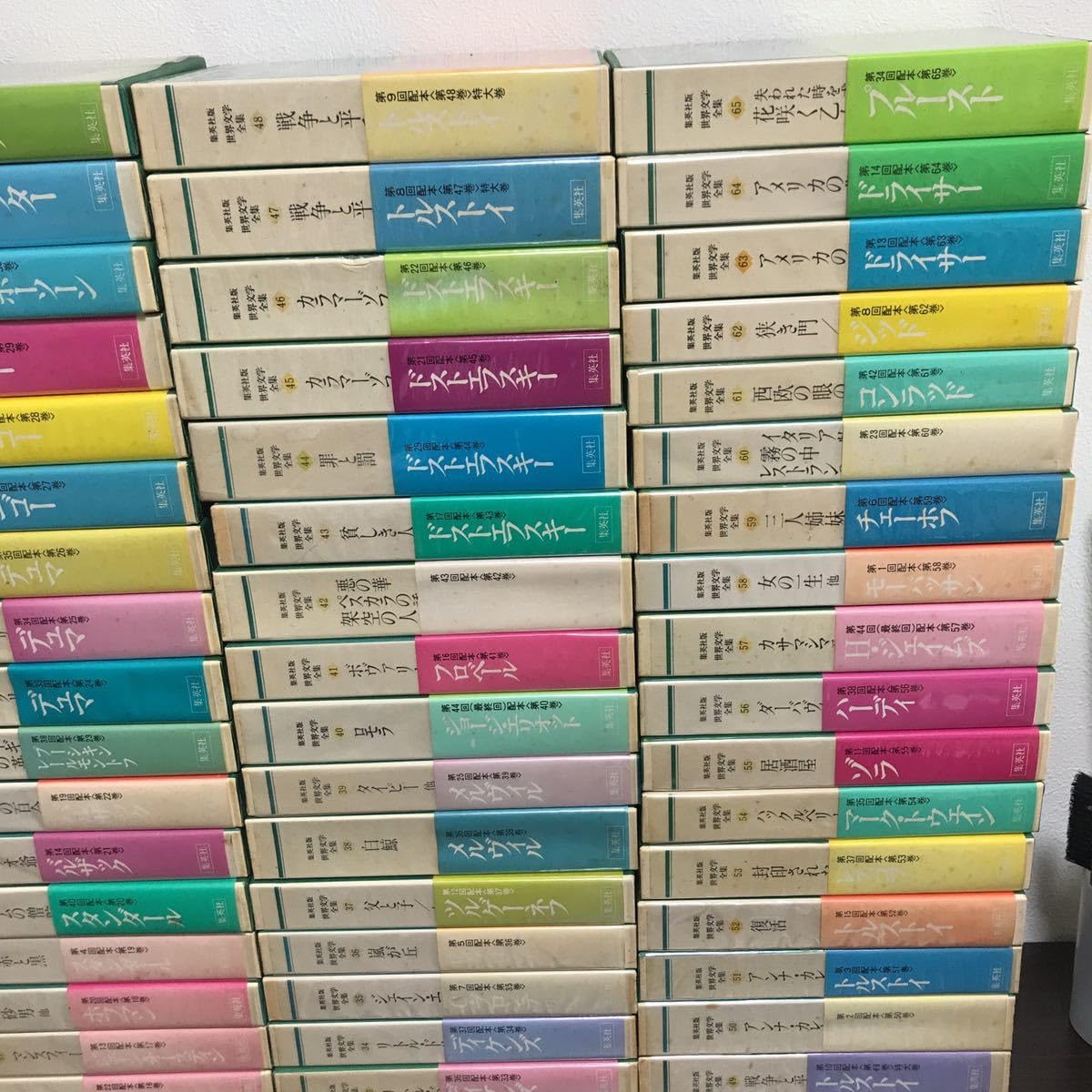 Amazon.co.jp: yj希少全巻揃い 版 世界文学全集 ベラージュ 全88巻揃