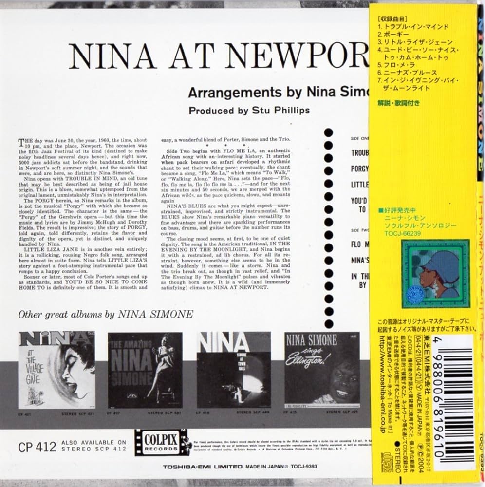 Amazon.co.jp: ニーナ・シモン・アット・ニューポート(紙ジャケット