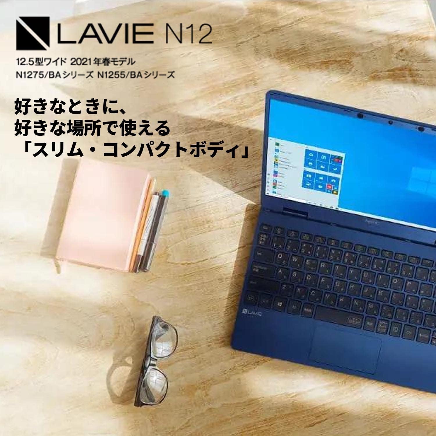 Amazon.co.jp: NEC ノートパソコン LAVIE Direct N12 Office搭載 12.5