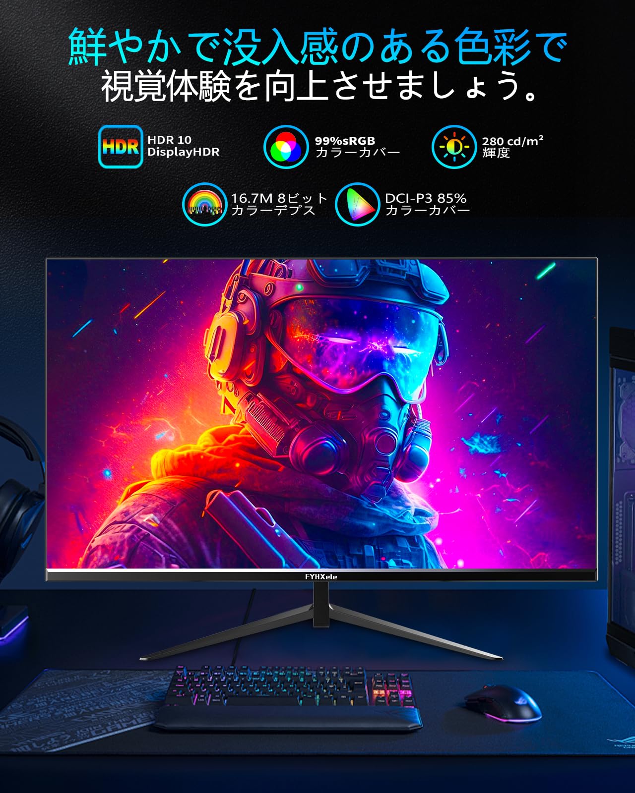 Amazon.co.jp: FYHXele モニター 23.8インチ 1080P 180Hz ゲーミング