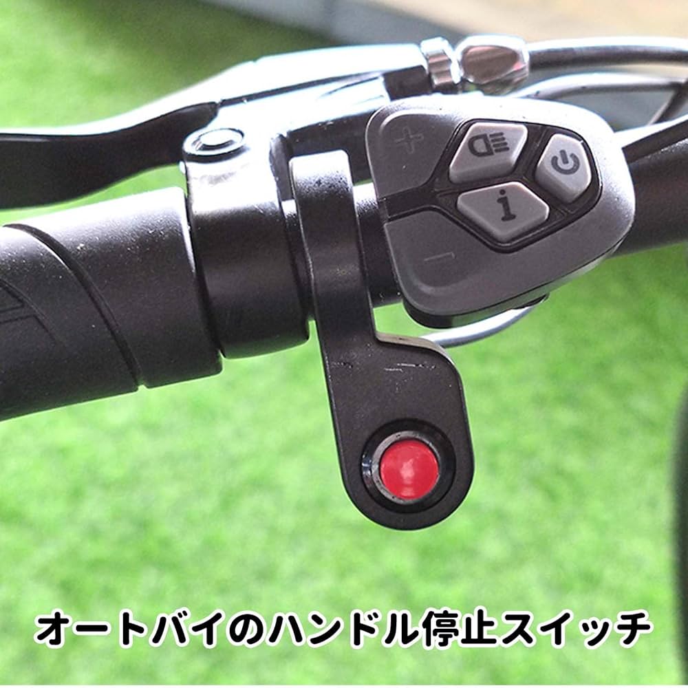 Amazon.co.jp: オートバイ ハンドルバー ホーン スイッチ オートバイ