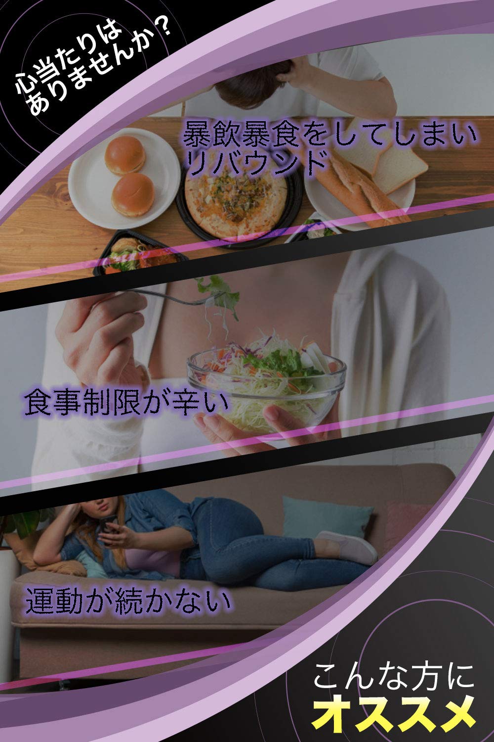 Amazon | orkis【正規店】 トリプルビー BBB HMB ダイエット サプリ