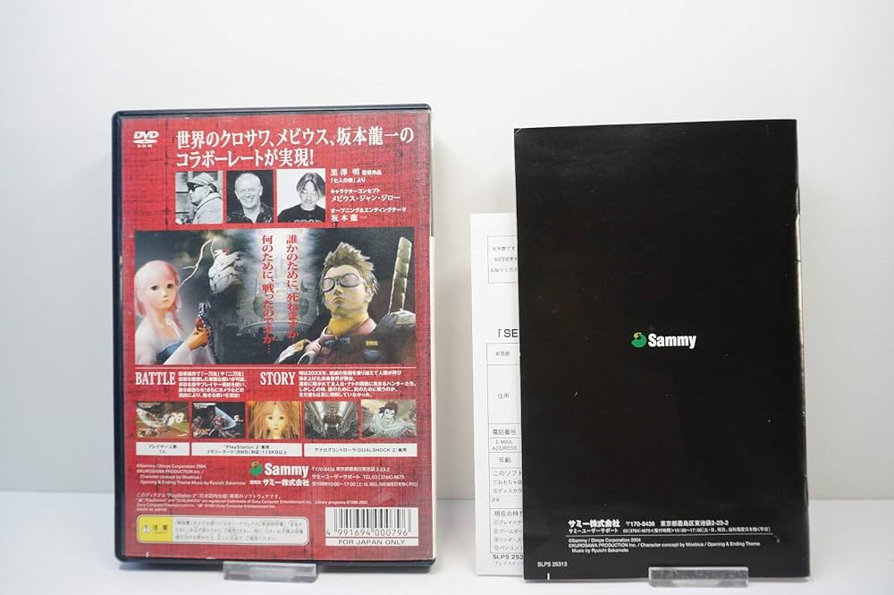 Amazon | SEVEN SAMURAI 20XX | ゲーム