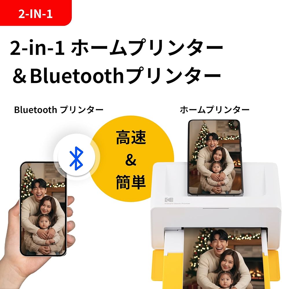 Amazon.co.jp: コダック KODAK Dock Plus 4PASS インスタント