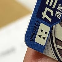 Amazon.co.jp: スーパードラゴンボールヒーローズ/UM8-SEC3 カミオレン