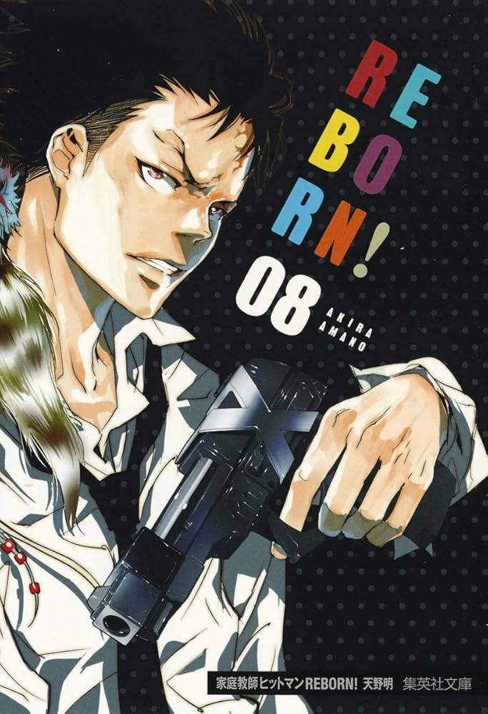 REBORN リボーン .恋のナビゲイター 8センチ8cmシングル邦楽cd REBORN