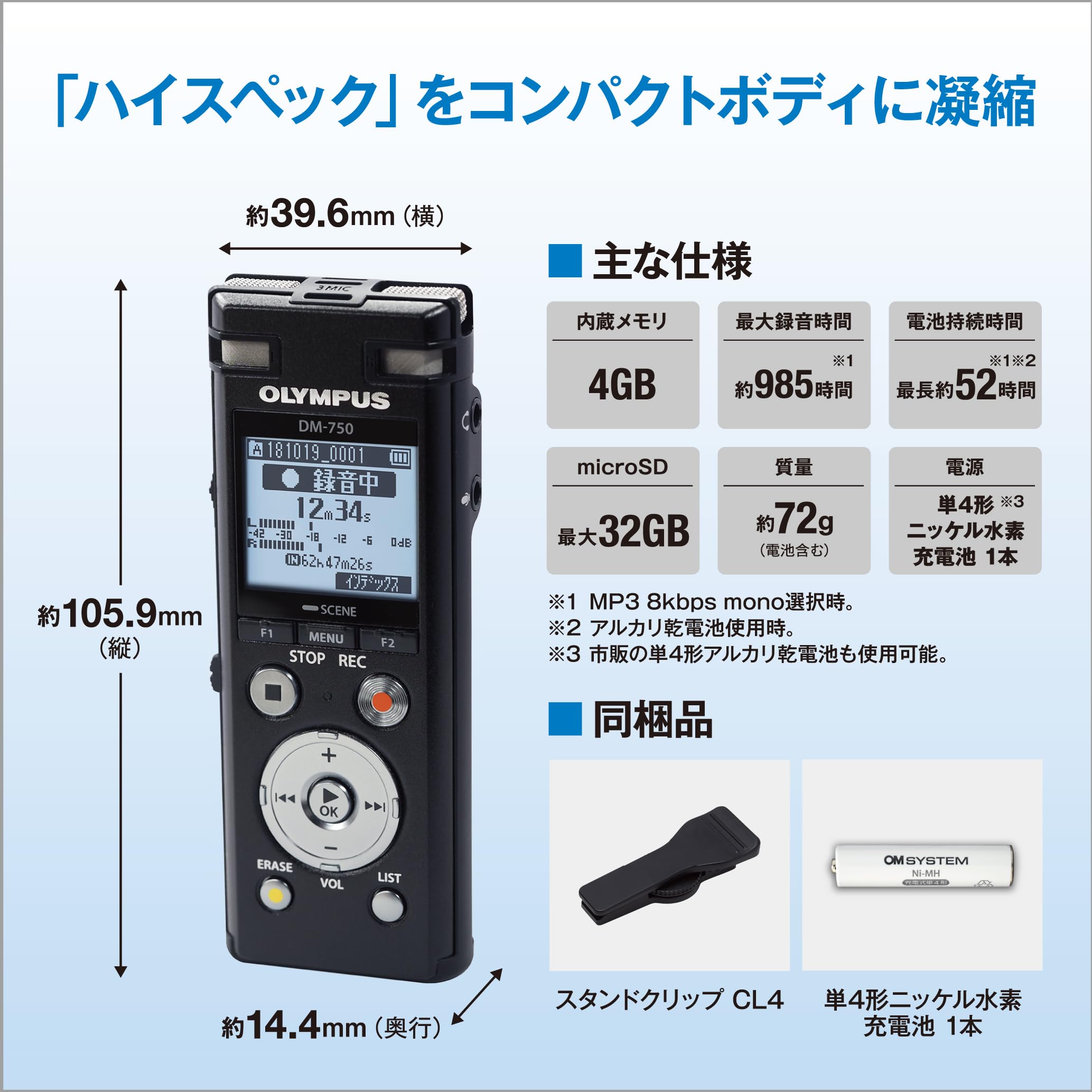 Amazon.co.jp: OLYMPUS ICレコーダー VoiceTrek DM-750 ブラック DM