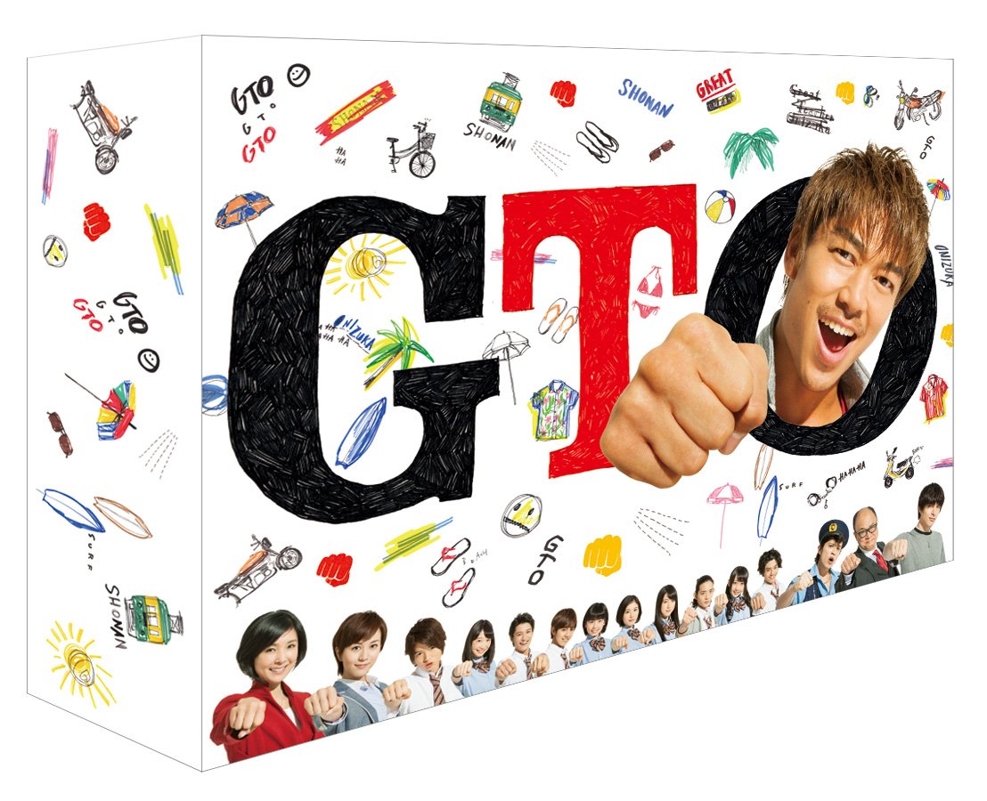 Amazon.co.jp: GTO(2014) DVD-BOX : AKIRA, 比嘉愛未, 山本裕典, 松岡