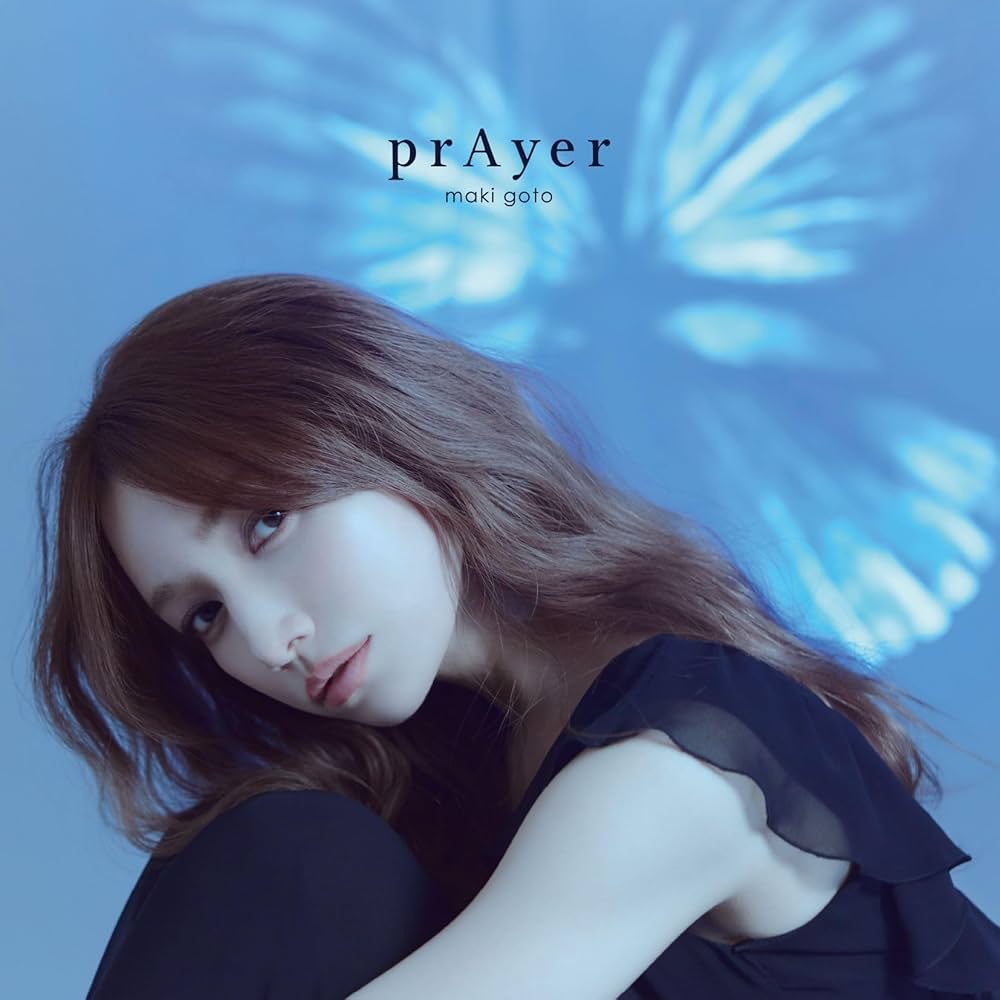 Amazon.co.jp: 後藤真希 : 【Amazon.co.jp限定】prAyer(AL) - 後藤真希
