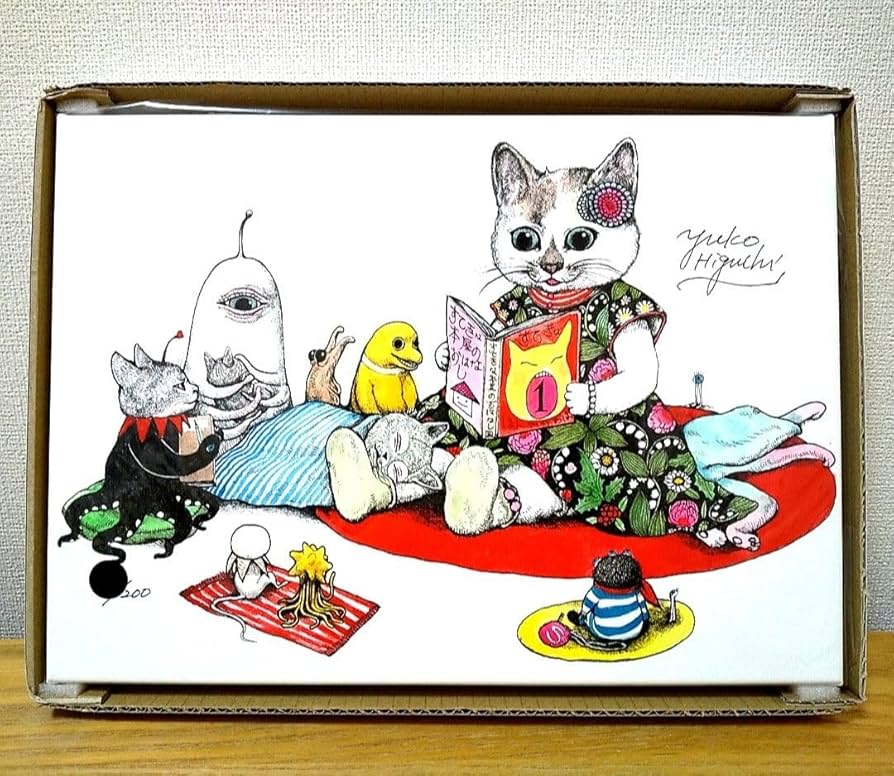 ヒグチユウコ 複製画 ねことニャンコ 複製画 まねきニャンコ – ボリス