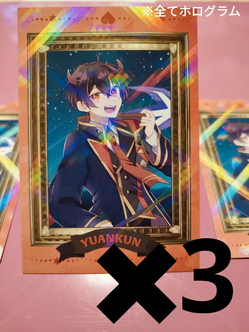 Amazon.co.jp: カラフルピーチ 魔法学園 ゆあんくん 額縁