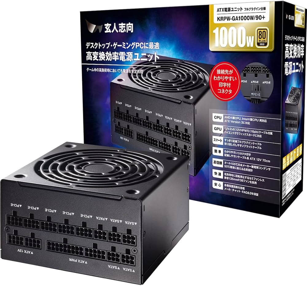 Amazon.co.jp: 玄人志向 電源ユニット 1000W ATX 電源 80 PLUS