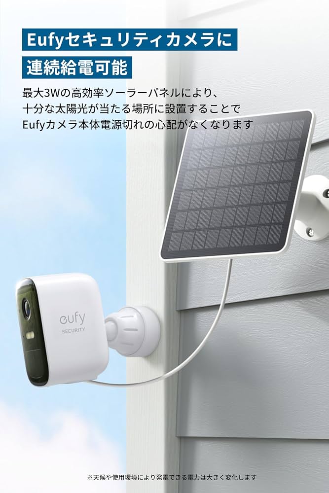 Amazon.co.jp: Anker Eufy Security SoloCam S220（屋外用防犯カメラ