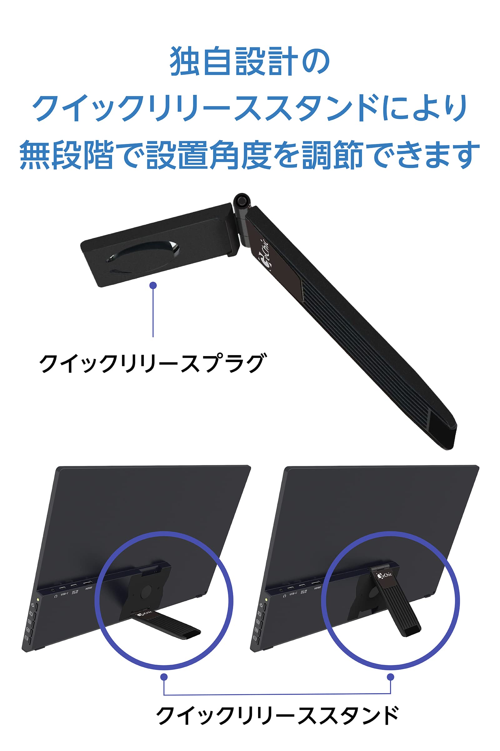 Amazon.co.jp: GeChic Corporation GeChic ゲシック モバイルモニター