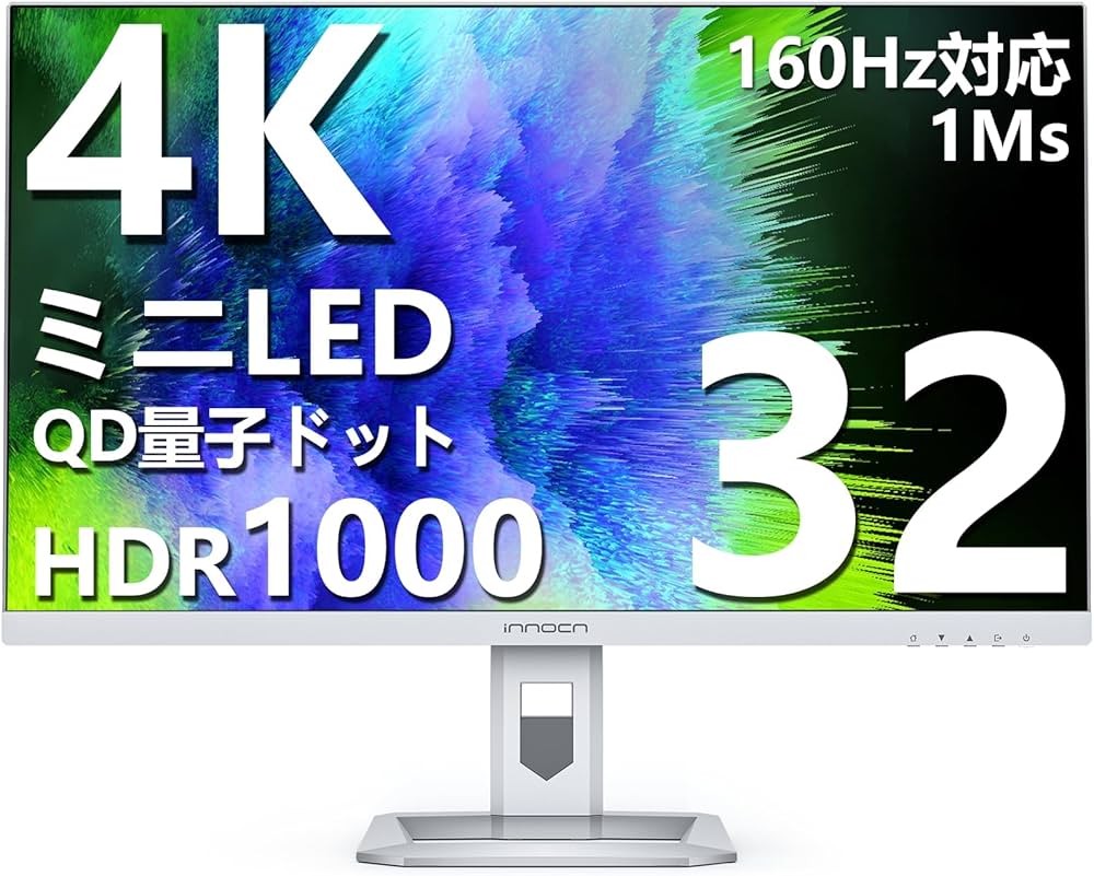 ディスプレイ・モニター本体 32m2v(ritomabe) INNOCN 32M2Vレビュー