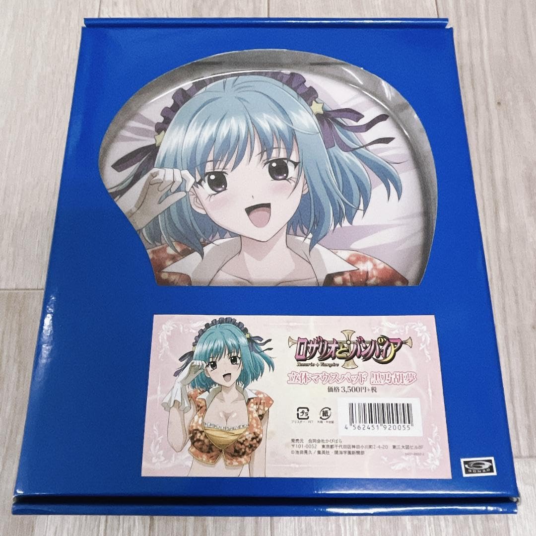 Amazon.co.jp: ロザリオとバンパイア 立体マウスパッド 黒乃胡夢