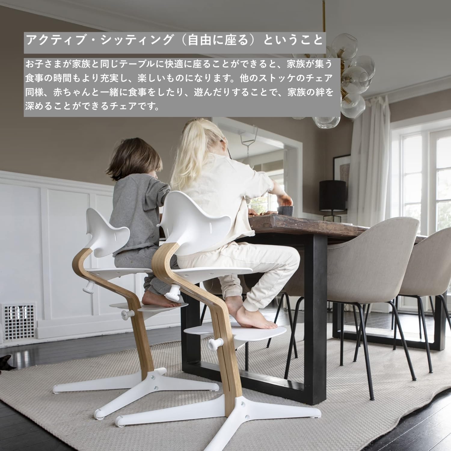 Amazon.co.jp: Stokke(ストッケ)【公式】ノミ チェア ナチュラル