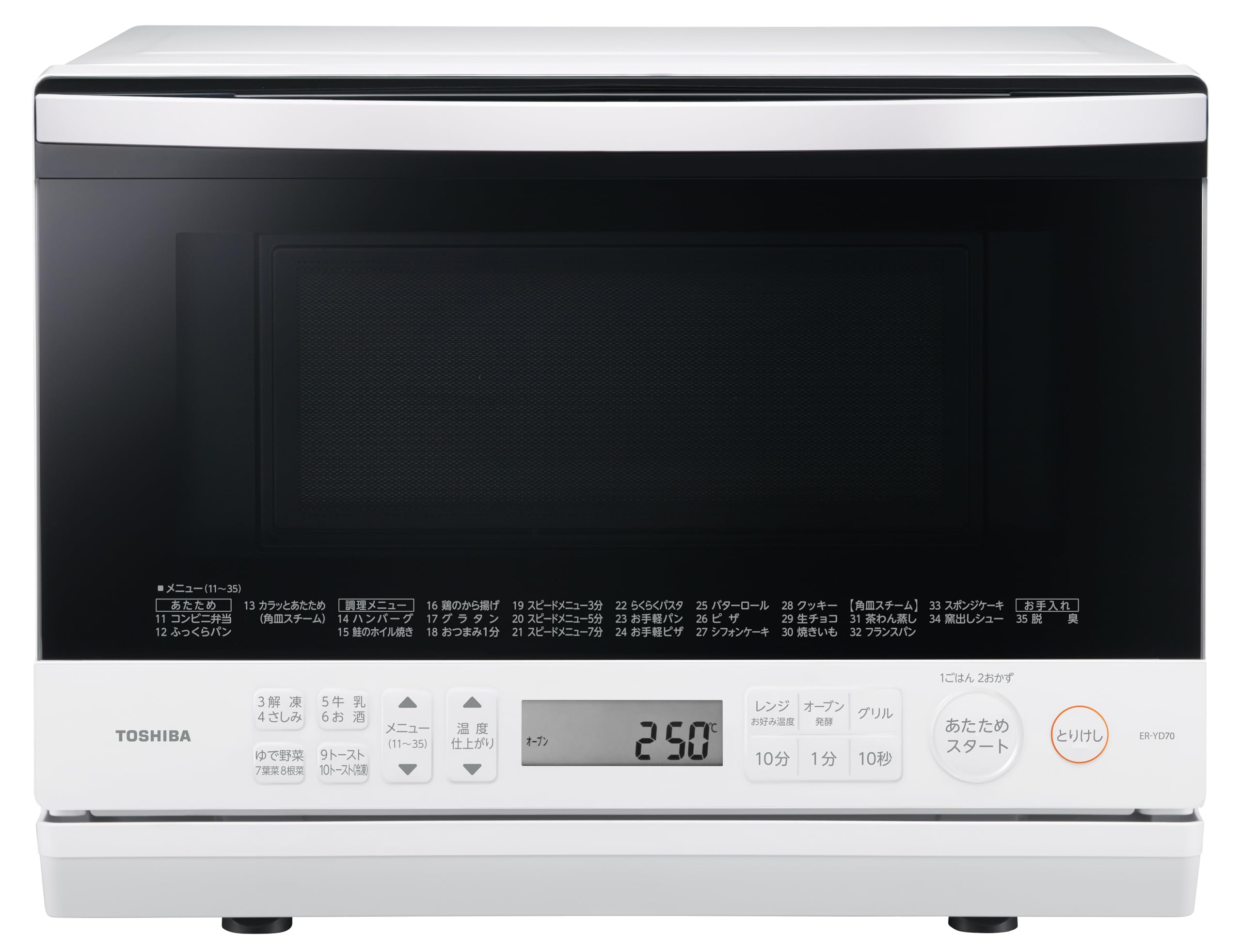 Amazon.co.jp: Toshiba (東芝) Steam Oven Range with Stone Oven Dome