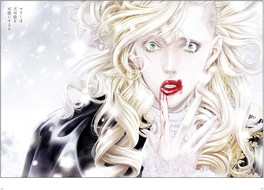 Amazon.co.jp: イノサンBleu（ブルー） : 本