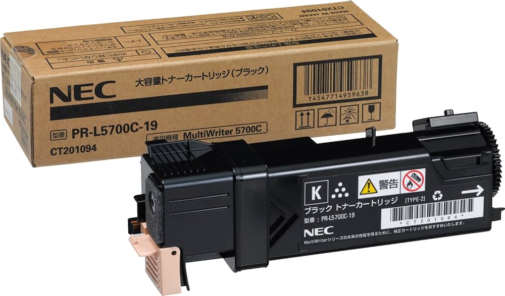 Amazon | NEC PR-L5700C-19 大容量トナー ブラック(2,000枚) NE