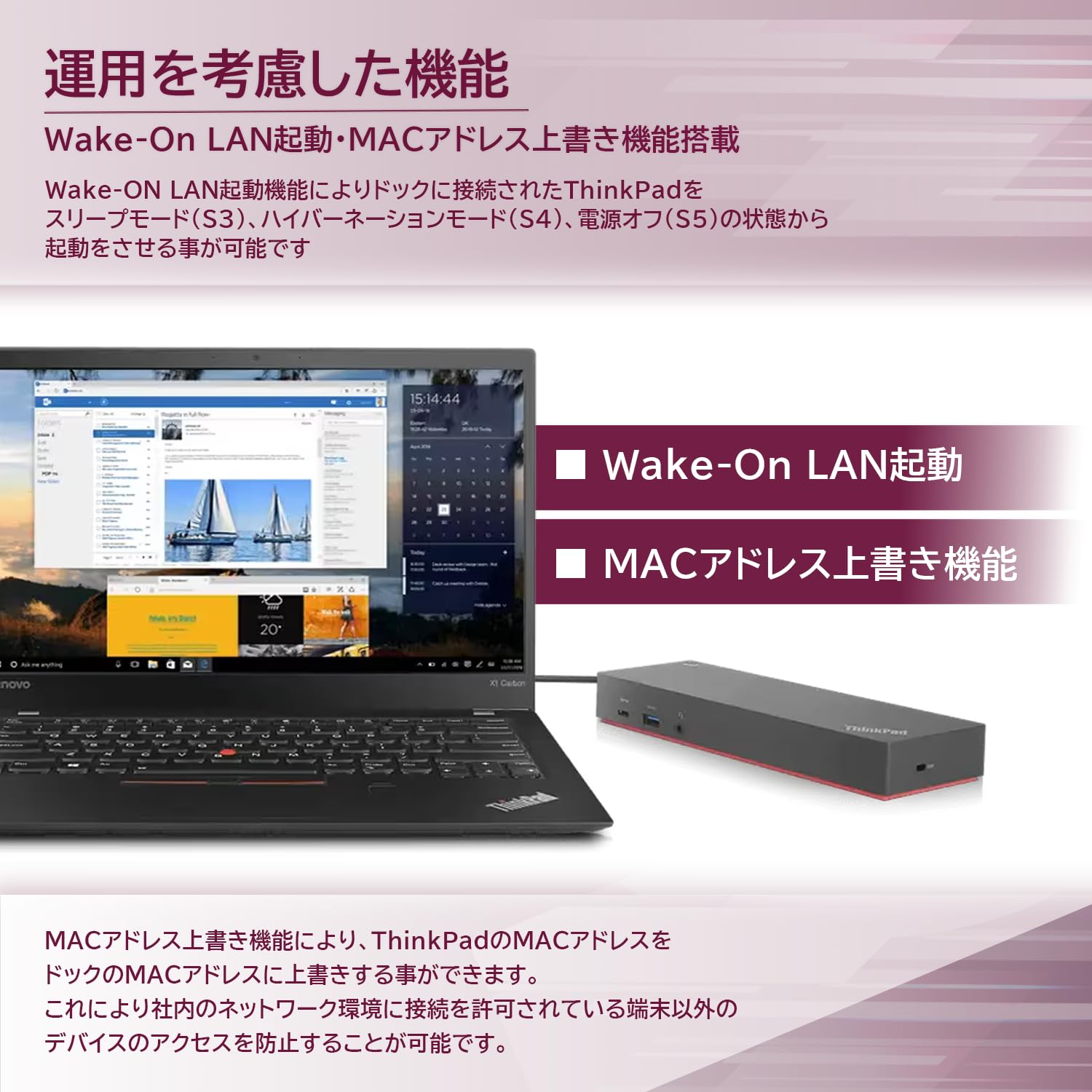Amazon.co.jp: 【純正品】 Lenovo ThinkPad ハイブリッド USB Type-C