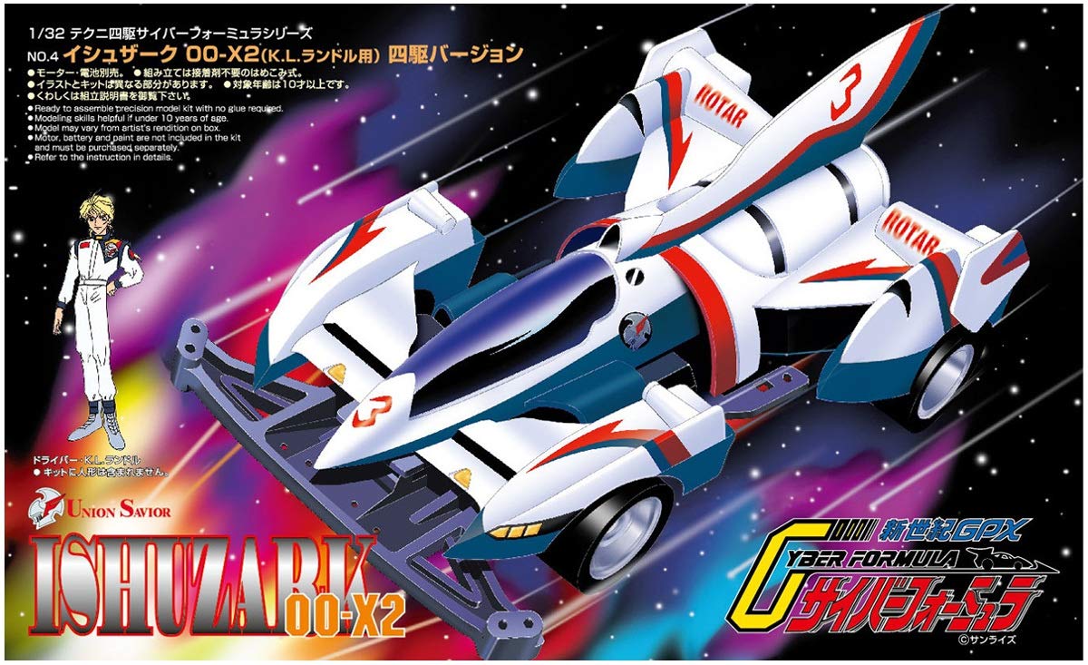 Amazon | 青島文化教材社 サイバーフォーミュラ テクニ四駆 BOXセット