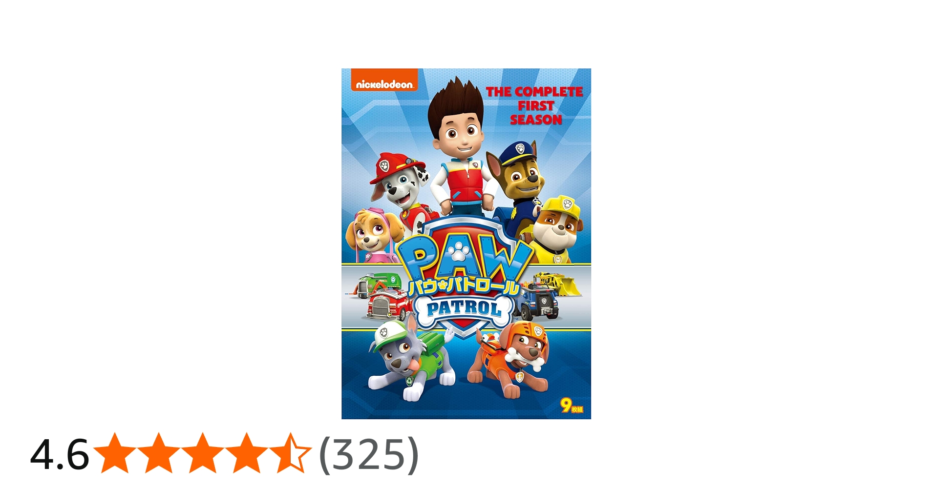 Amazon.co.jp: パウ・パトロール シーズン1 DVD-BOX : ジェイミー