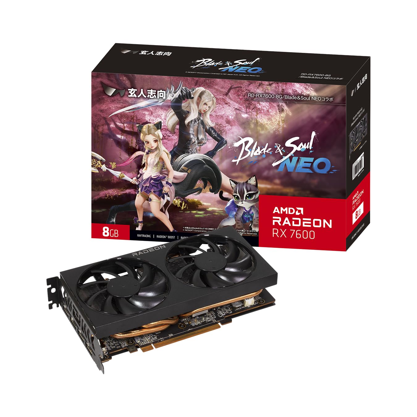Amazon | 玄人志向 Radeon RX7600 搭載 グラフィックボード GDDR6 8GB