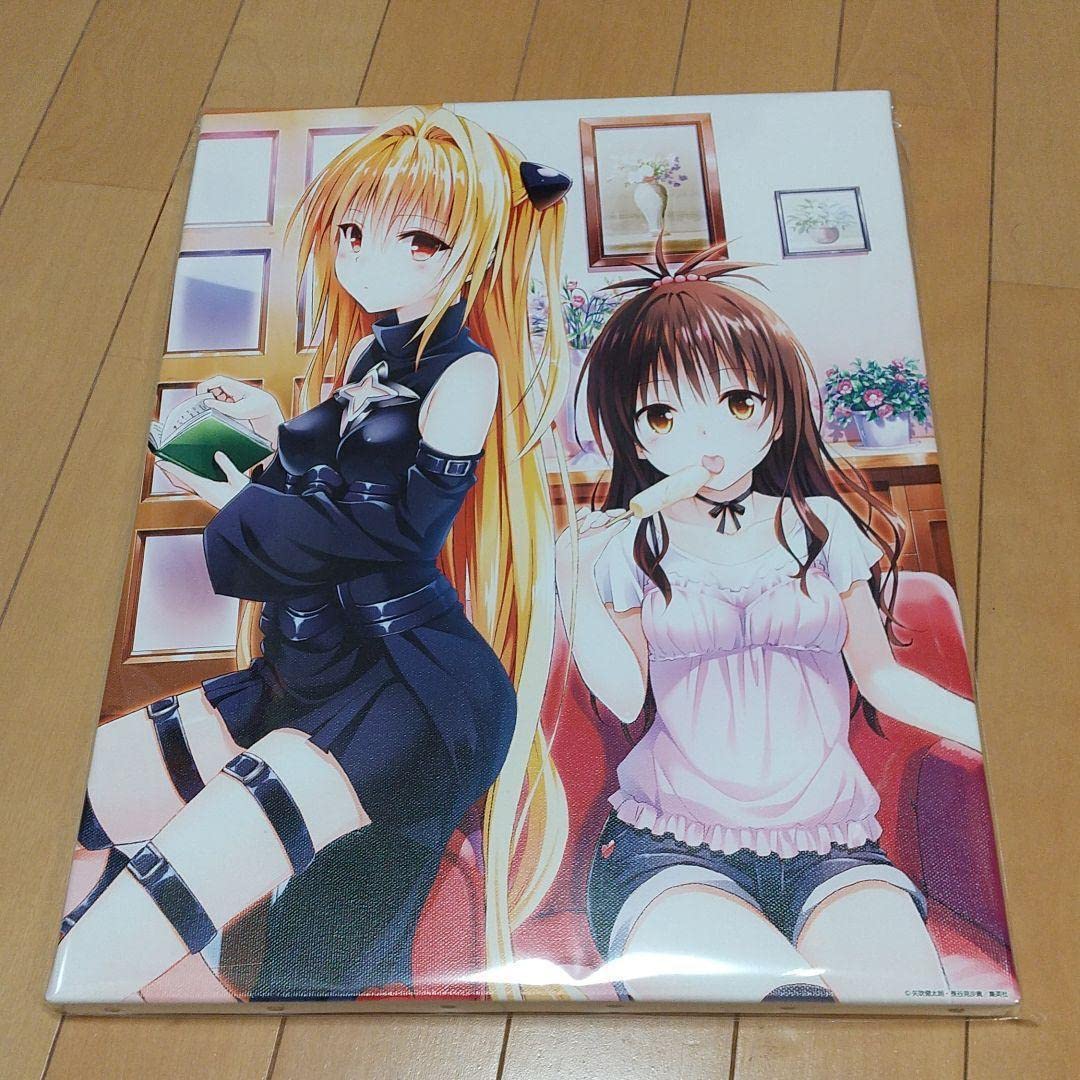 Amazon.co.jp: ToLOVEる15周年記念原画展 キャンパスアート F6サイズ