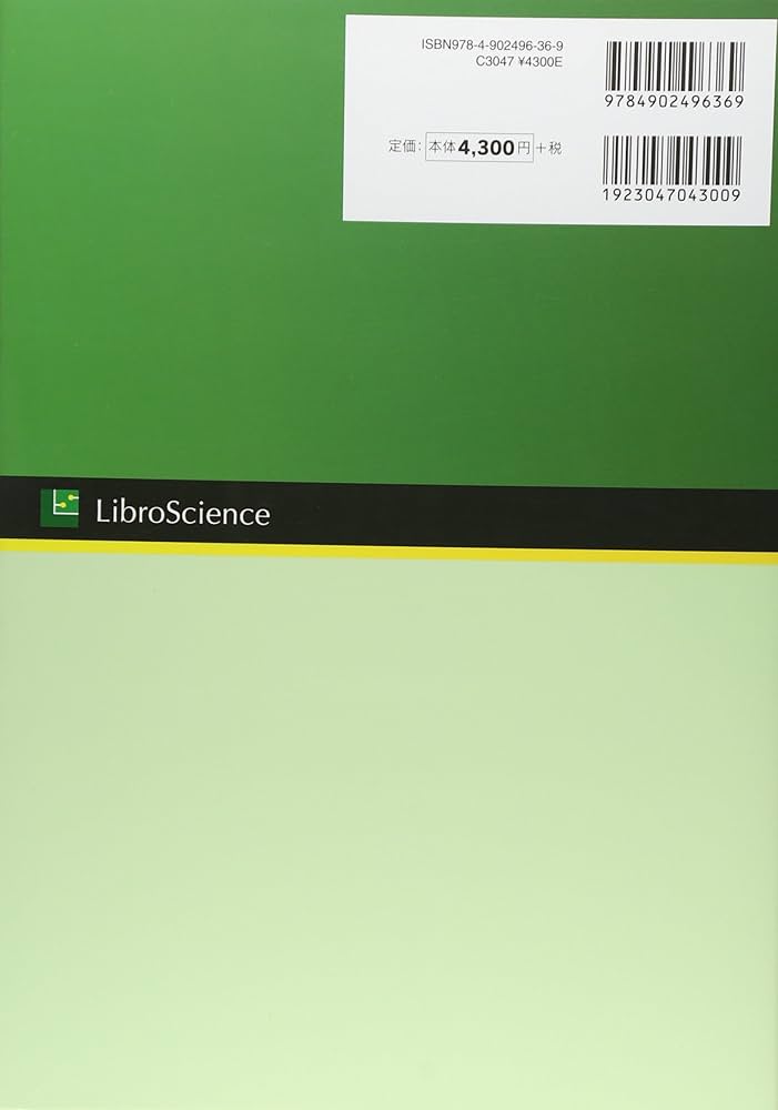 CBT 共用試験対策シリーズ 全10巻セット Amazon.co.jp: 共用試験対策