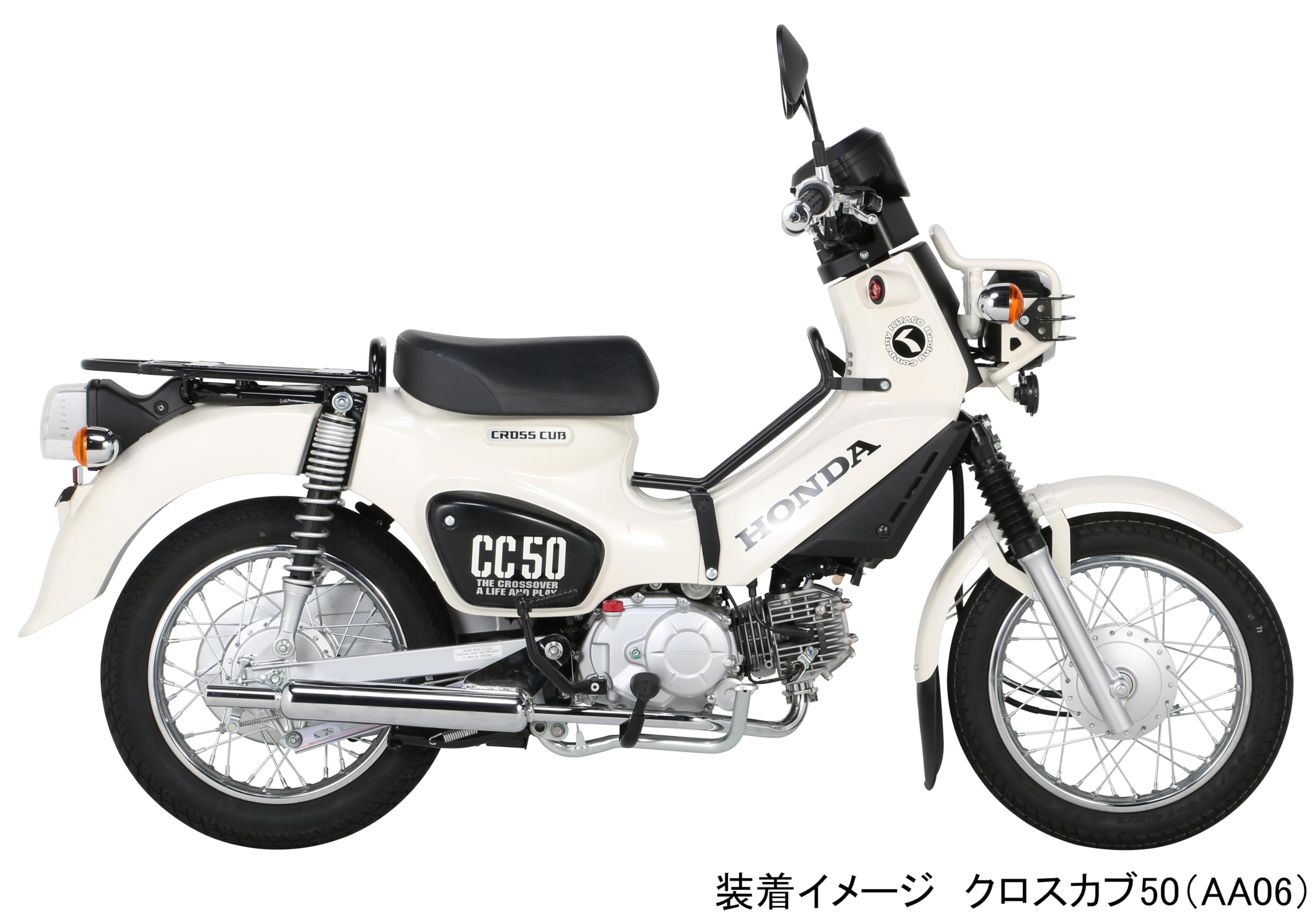 Amazon | キタコ(KITACO) ミニキャブトンマフラー スーパーカブ50(AA09