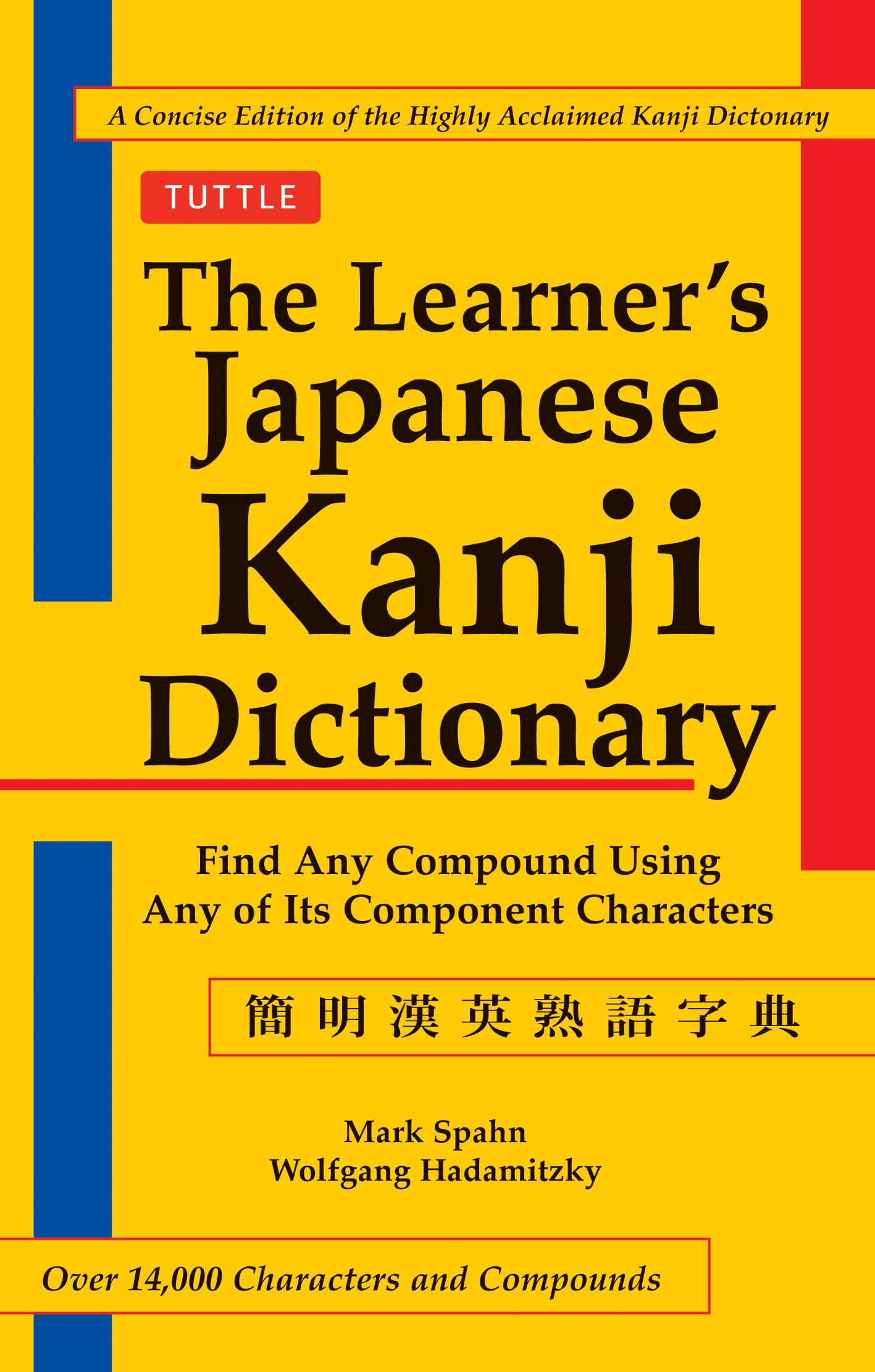 The Learner's Japanese Kanji Dictionary: Find Any Compound Using