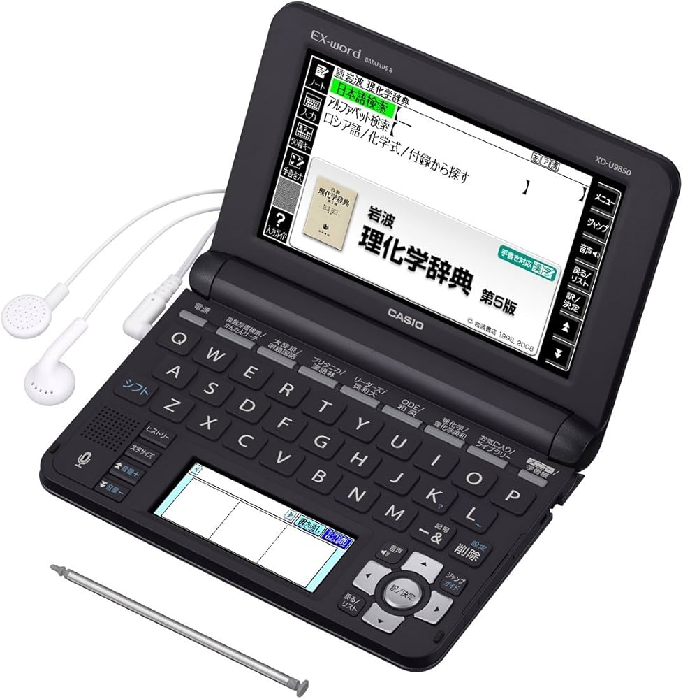 カシオ 電子辞書 エクスワード AZ-SX9800 追加コンテンツ ドイツ語